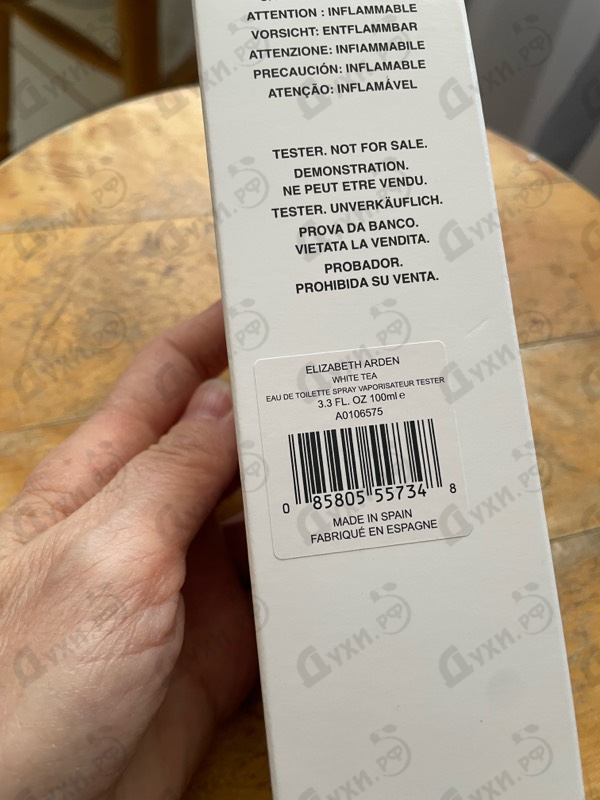 Духи White Tea от Elizabeth Arden