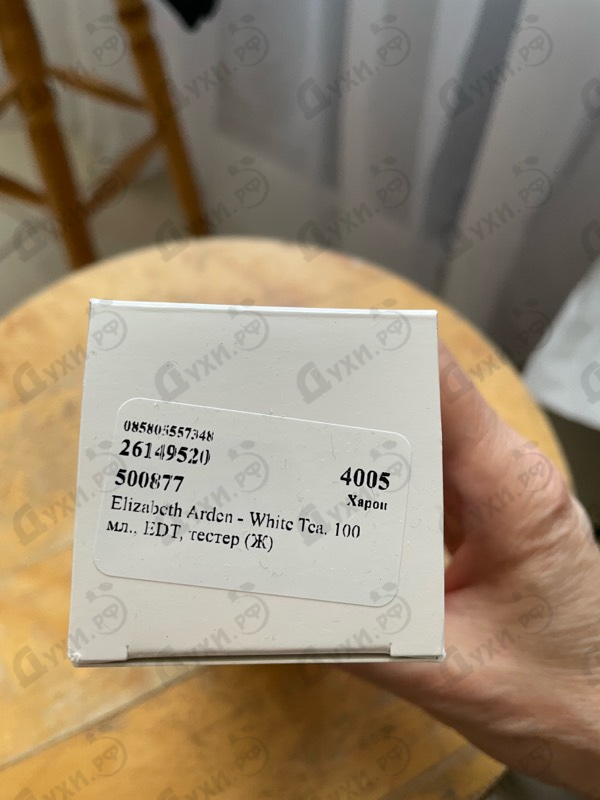 Купить White Tea от Elizabeth Arden