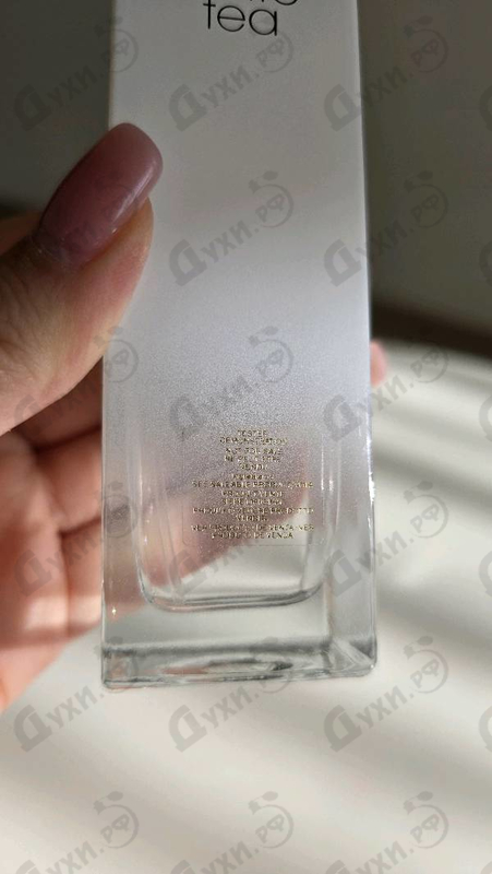 Парфюмерия White Tea от Elizabeth Arden