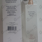 Парфюм Elizabeth Arden White Tea