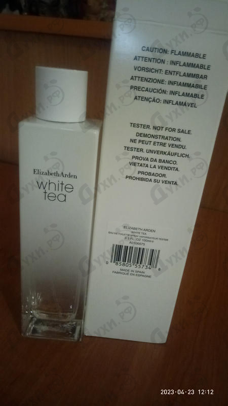 Парфюмерия White Tea от Elizabeth Arden