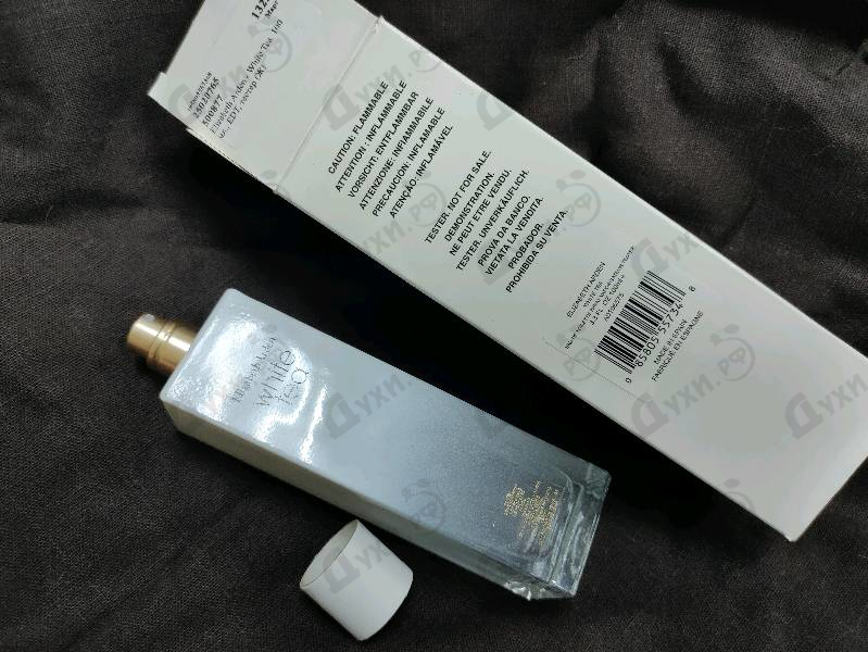 Парфюмерия Elizabeth Arden White Tea