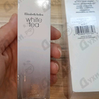 Духи White Tea от Elizabeth Arden