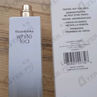 Отзывы Elizabeth Arden White Tea