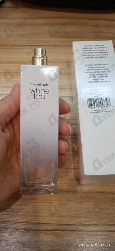 Отзывы Elizabeth Arden White Tea