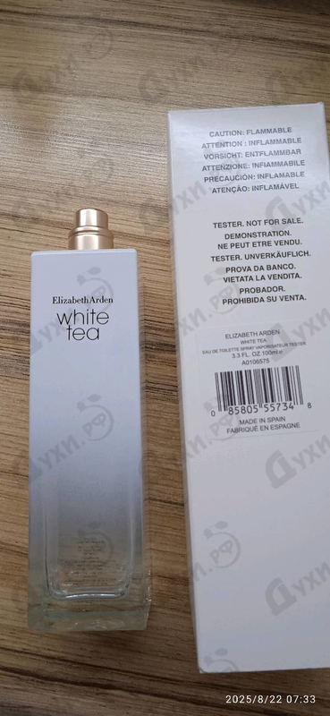 Парфюмерия White Tea от Elizabeth Arden