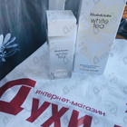 Отзывы Elizabeth Arden White Tea