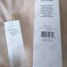 Духи White Tea от Elizabeth Arden