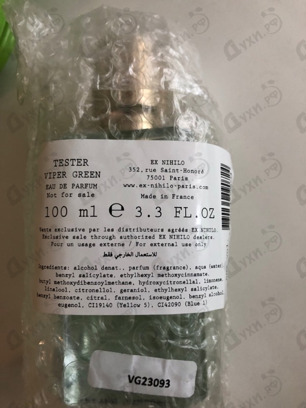 Духи Viper Green от Ex Nihilo