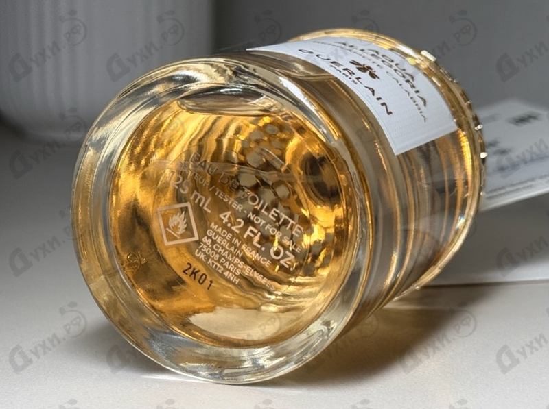 Духи Aqua Allegoria Bergamote Calabria от Guerlain