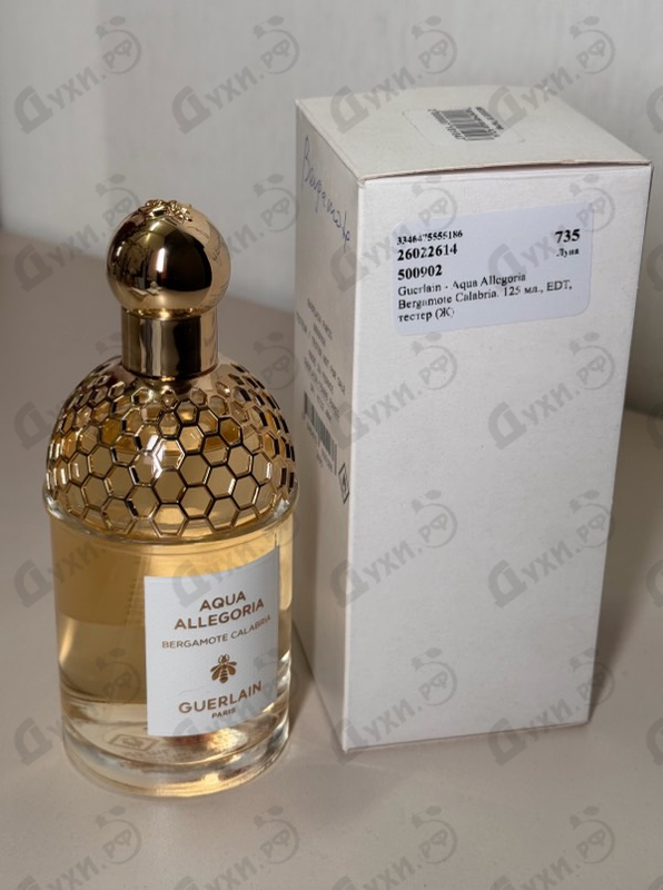 Отзывы Guerlain Aqua Allegoria Bergamote Calabria