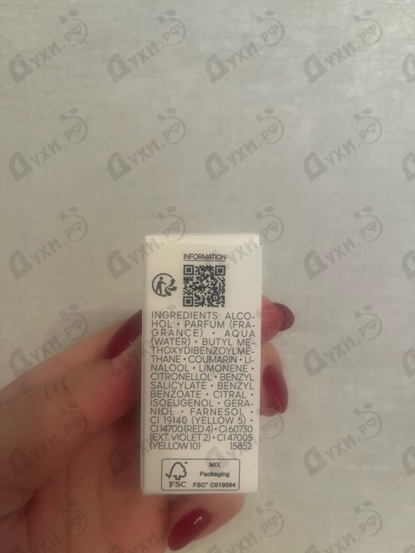 Купить Spiritueuse Double Vanille от Guerlain