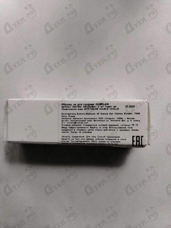 Духи Spiritueuse Double Vanille от Guerlain