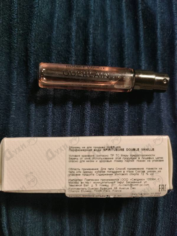 Духи Spiritueuse Double Vanille от Guerlain