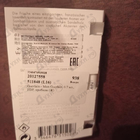 Отзыв Guerlain Mon Guerlain