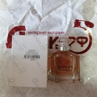 Отзывы Guerlain Mon Guerlain