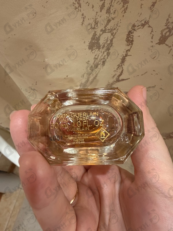 Купить Guerlain Mon Guerlain