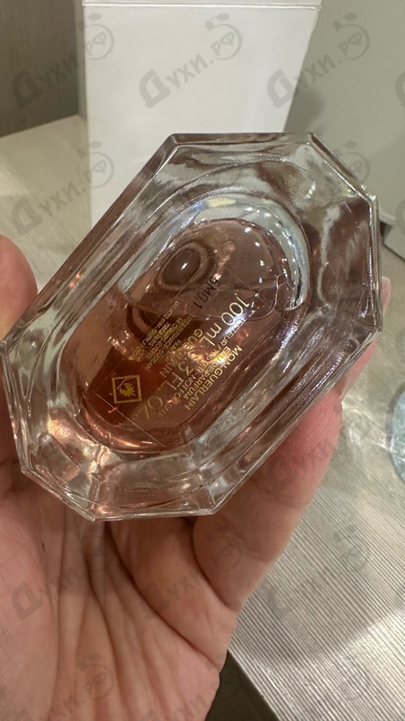 Купить Guerlain Mon Guerlain