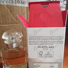 Отзыв Guerlain Mon Guerlain