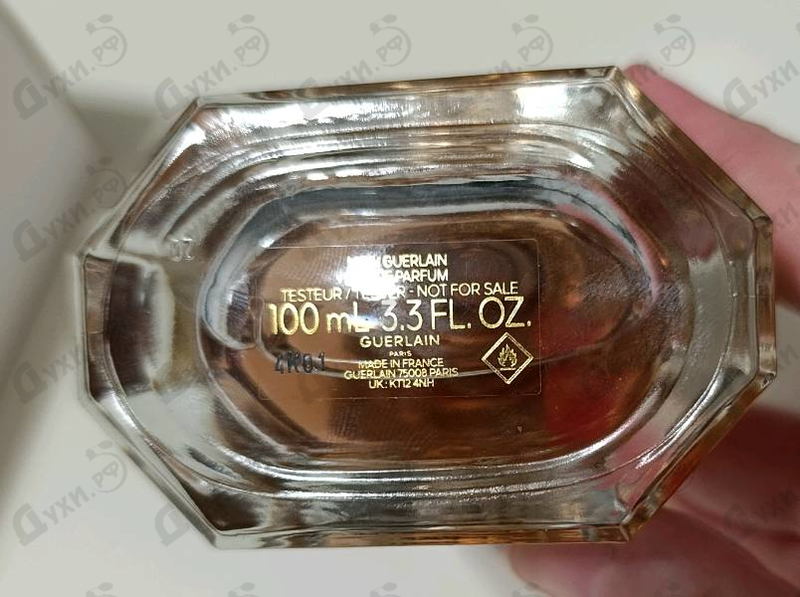 Купить Mon Guerlain от Guerlain