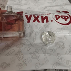 Духи Mon Guerlain от Guerlain