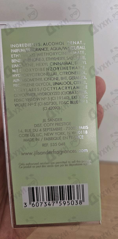 Купить Jil Sander Evergreen Парфюмерия Evergreen от Jil Sander