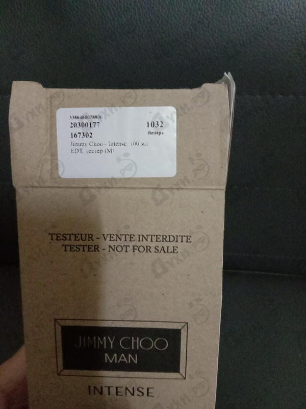 Парфюмерия Intense от Jimmy Choo