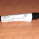 Отзыв Jo Malone Myrrh & Tonka