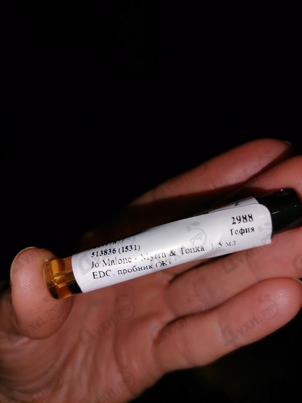 Купить Myrrh & Tonka от Jo Malone