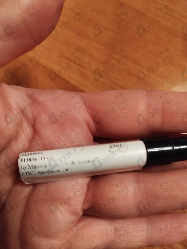 Парфюмерия Myrrh & Tonka от Jo Malone