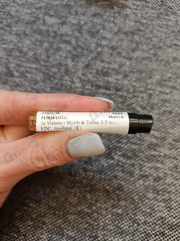 Парфюм Jo Malone Myrrh & Tonka Купить Myrrh & Tonka от Jo Malone