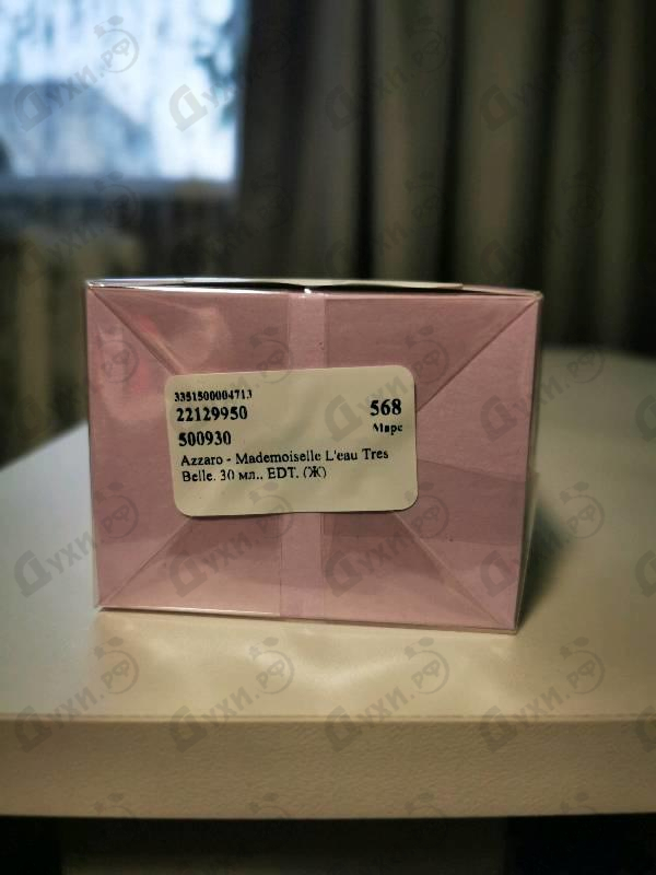 Духи Mademoiselle L'eau Tres Belle от Azzaro