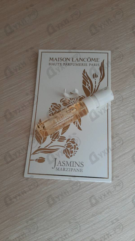 Парфюмерия Jasmins Marzipane от Lancome