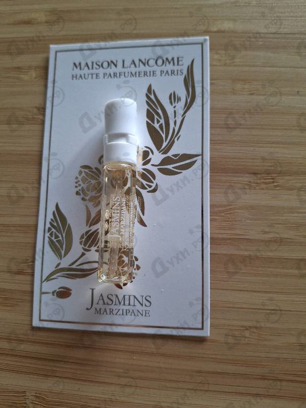 Купить Lancome Jasmins Marzipane