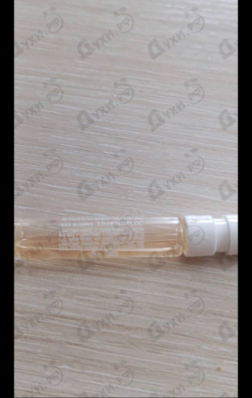 Парфюмерия Jasmins Marzipane от Lancome