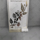 Отзыв Lancome Jasmins Marzipane