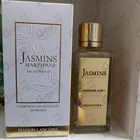Отзыв Lancome Jasmins Marzipane