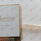 Отзыв Lancome Jasmins Marzipane