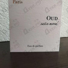 Отзыв Maison Francis Kurkdjian Oud Satin Mood