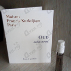 Духи Oud Satin Mood от Maison Francis Kurkdjian