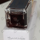 Духи Oud Satin Mood от Maison Francis Kurkdjian
