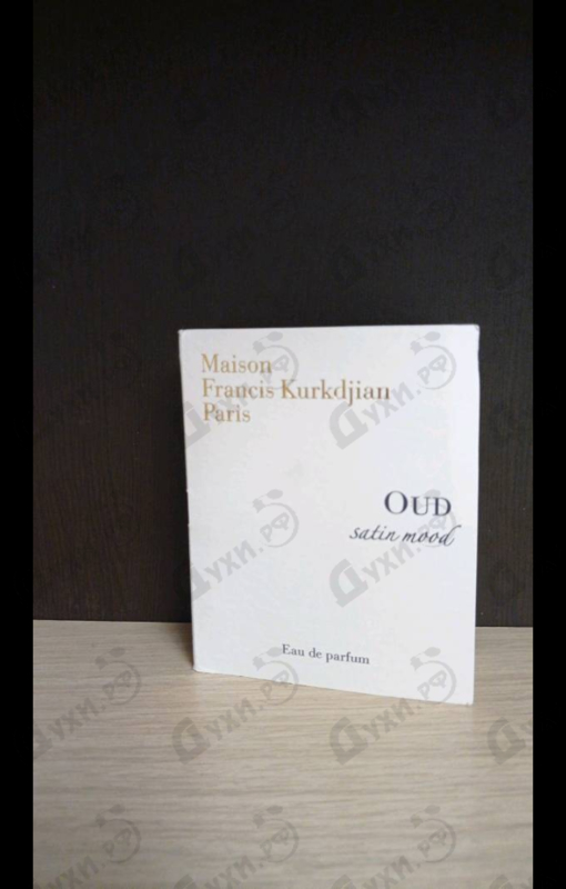 Купить Oud Satin Mood от Maison Francis Kurkdjian