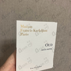 Духи Oud Satin Mood от Maison Francis Kurkdjian