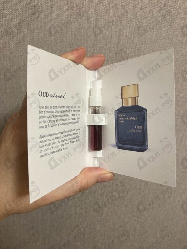 Парфюмерия Oud Satin Mood от Maison Francis Kurkdjian