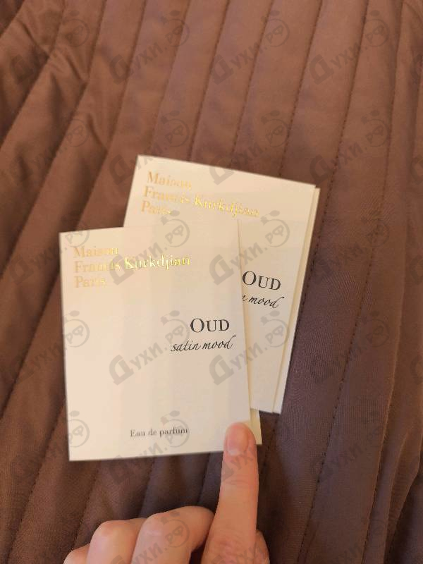 Парфюмерия Oud Satin Mood от Maison Francis Kurkdjian