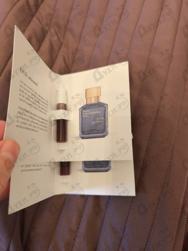 Купить Oud Satin Mood от Maison Francis Kurkdjian