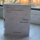 Парфюм Maison Francis Kurkdjian Oud Satin Mood
