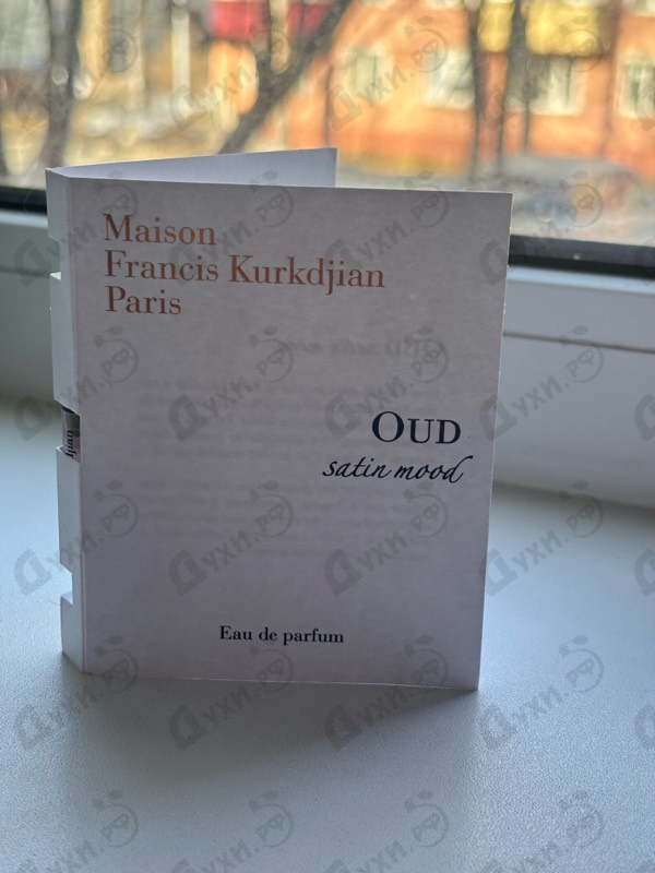 Парфюмерия Oud Satin Mood от Maison Francis Kurkdjian