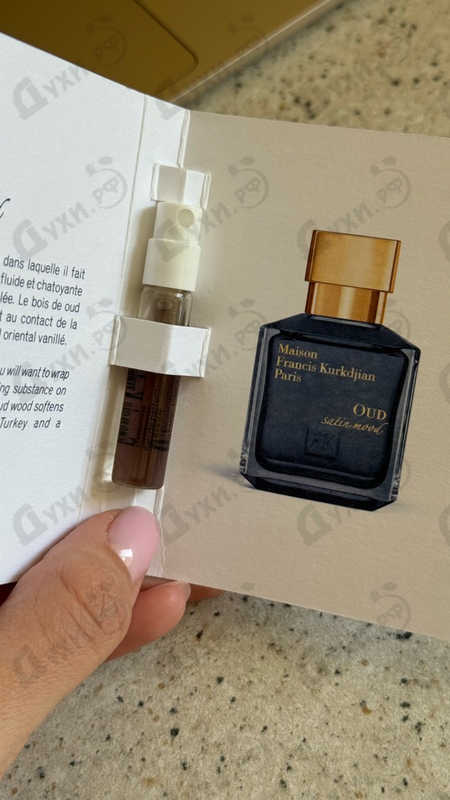 Купить Oud Satin Mood от Maison Francis Kurkdjian