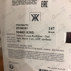 Отзывы Maison Francis Kurkdjian Oud Satin Mood